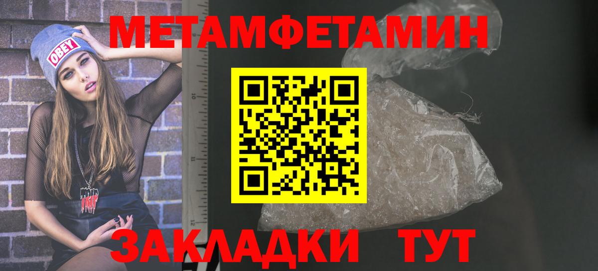 Ачинск  Амфетамин Premium  Amphetamine  Амфетамин  Вход с VPN 