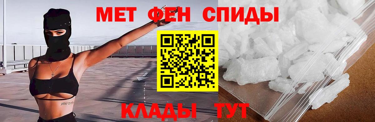 Amphetamine Розовый Ачинск