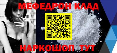 шишки Славянск-на-Кубани