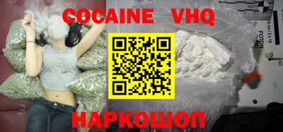 шишки Славянск-на-Кубани