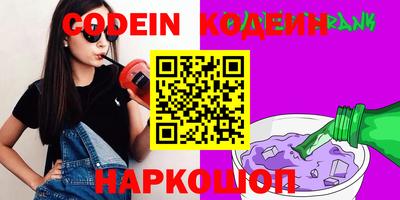 прущий лед Сланцы