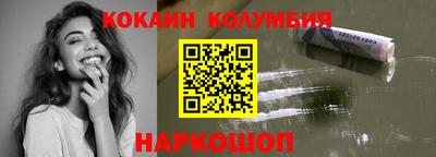 прущий лед Сланцы
