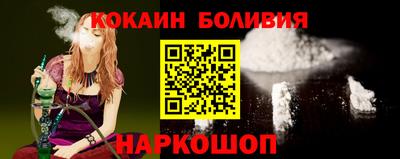 шишки Славянск-на-Кубани