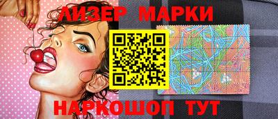 прущий лед Сланцы