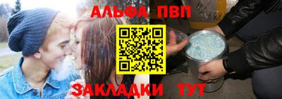 шишки Славянск-на-Кубани