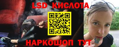 метамфетамин Славгород