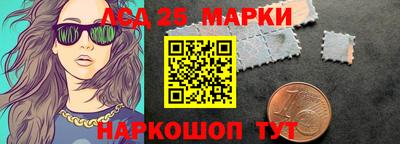 метамфетамин Славгород