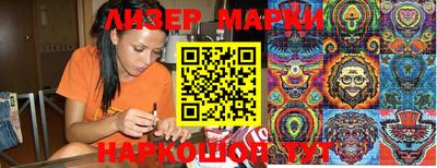 шишки Славянск-на-Кубани