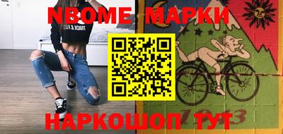 метамфетамин Славгород