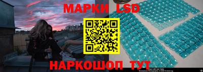 метамфетамин Славгород