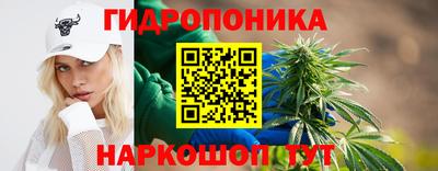 метамфетамин Славгород