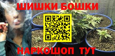 метамфетамин Славгород