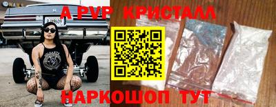 шишки Славянск-на-Кубани