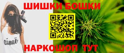 прущий лед Сланцы