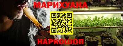 шишки Славянск-на-Кубани
