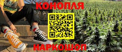прущий лед Сланцы