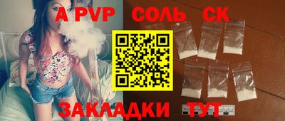 метамфетамин Славгород