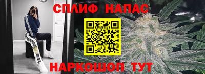 метамфетамин Славгород