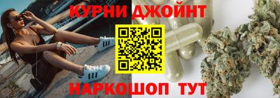 метамфетамин Славгород