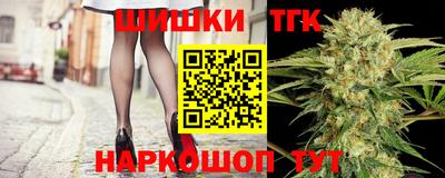шишки Славянск-на-Кубани