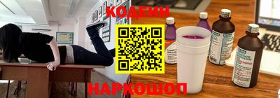 метамфетамин Славгород
