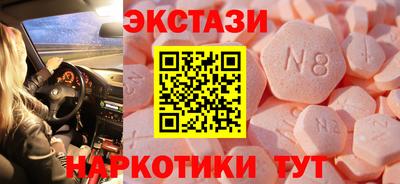 метамфетамин Славгород
