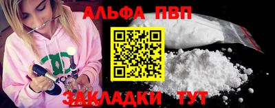 шишки Славянск-на-Кубани