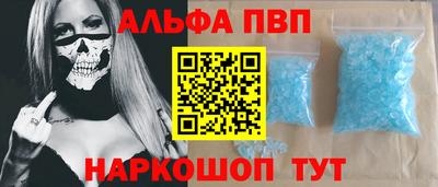 шишки Славянск-на-Кубани
