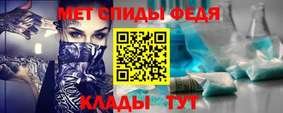 шишки Славянск-на-Кубани