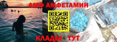 прущий лед Сланцы