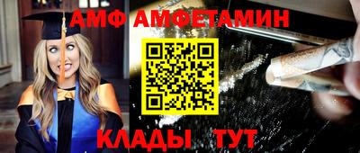шишки Славянск-на-Кубани