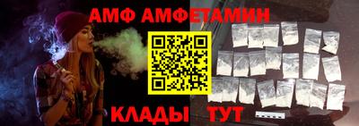 прущий лед Сланцы