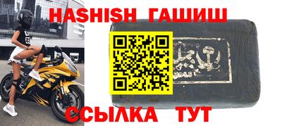 шишки Славянск-на-Кубани