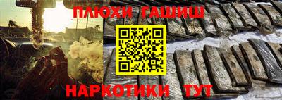 метамфетамин Славгород
