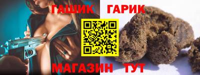 прущий лед Сланцы