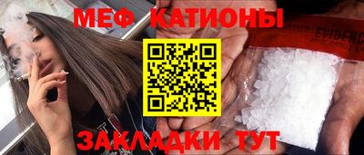 шишки Славянск-на-Кубани