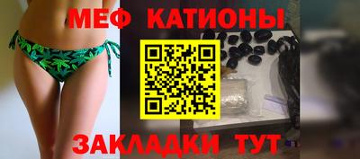 прущий лед Сланцы