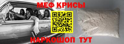 прущий лед Сланцы