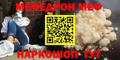 прущий лед Сланцы
