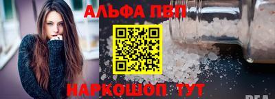 шишки Славянск-на-Кубани
