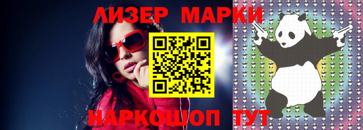 Лсд 25 экстази  LSD-25 экстази кислота  Ачинск  Вход с VPN  LSD-25 экстази кислота 